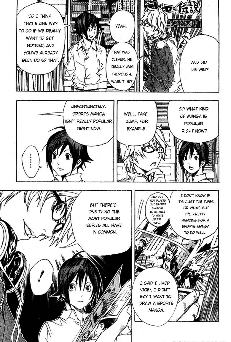 Bakuman Chapter 3 page 12 - Chapter 3: Pens and Names
