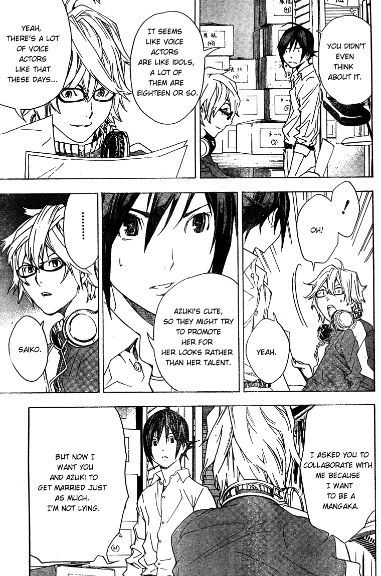 Bakuman Chapter 3 page 16 - Chapter 3: Pens and Names