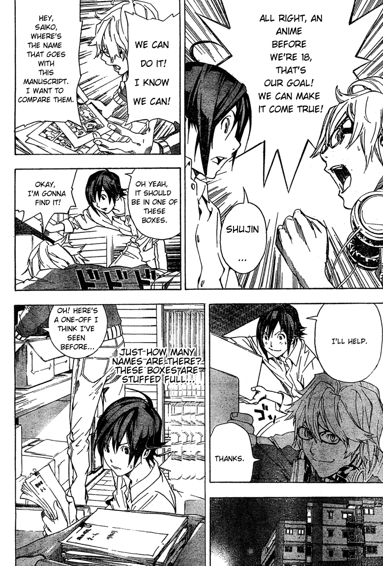 Bakuman Chapter 3 page 17 - Chapter 3: Pens and Names