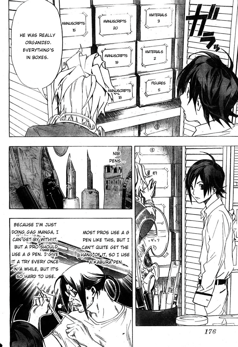 Bakuman Chapter 3 page 5 - Chapter 3: Pens and Names