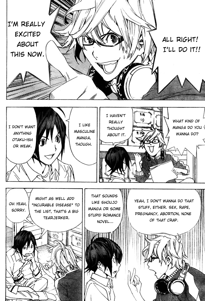 Bakuman Chapter 3 page 9 - Chapter 3: Pens and Names