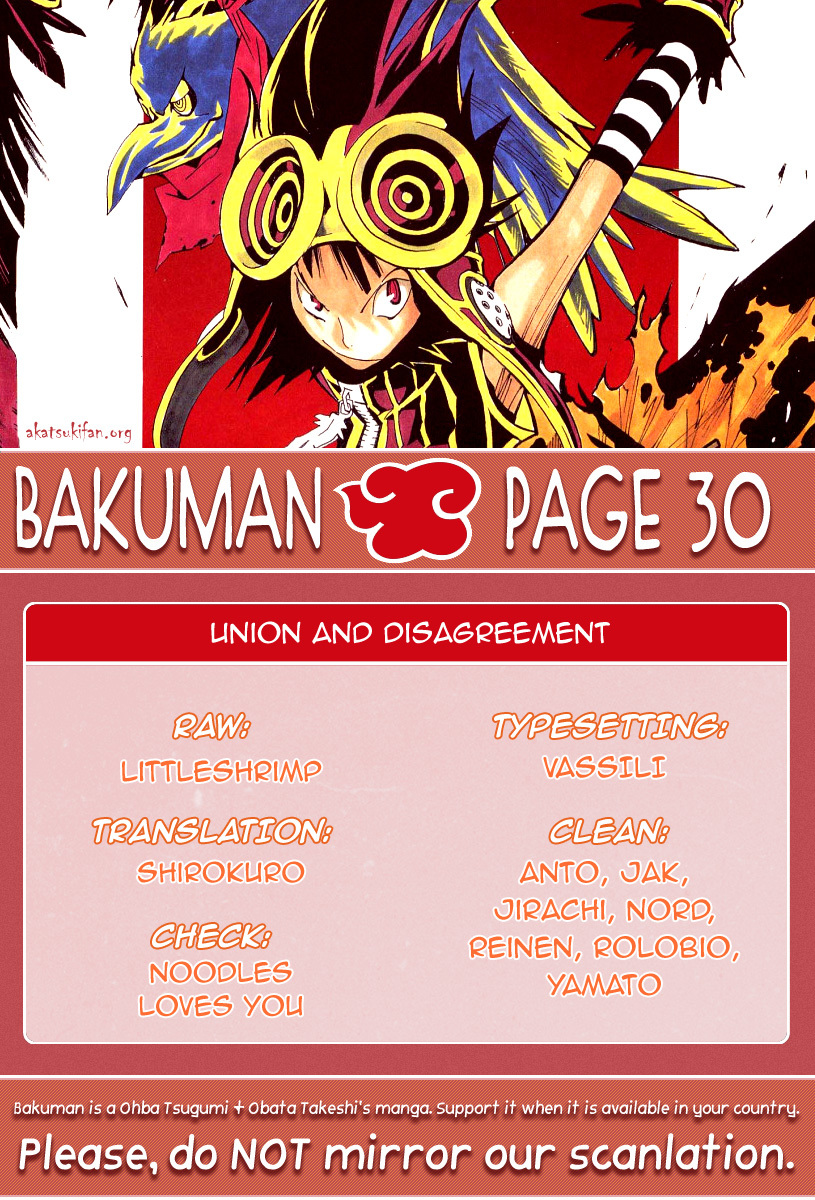 Bakuman Chapter 30 page 1 - Chapter 30: Union and Disagreement