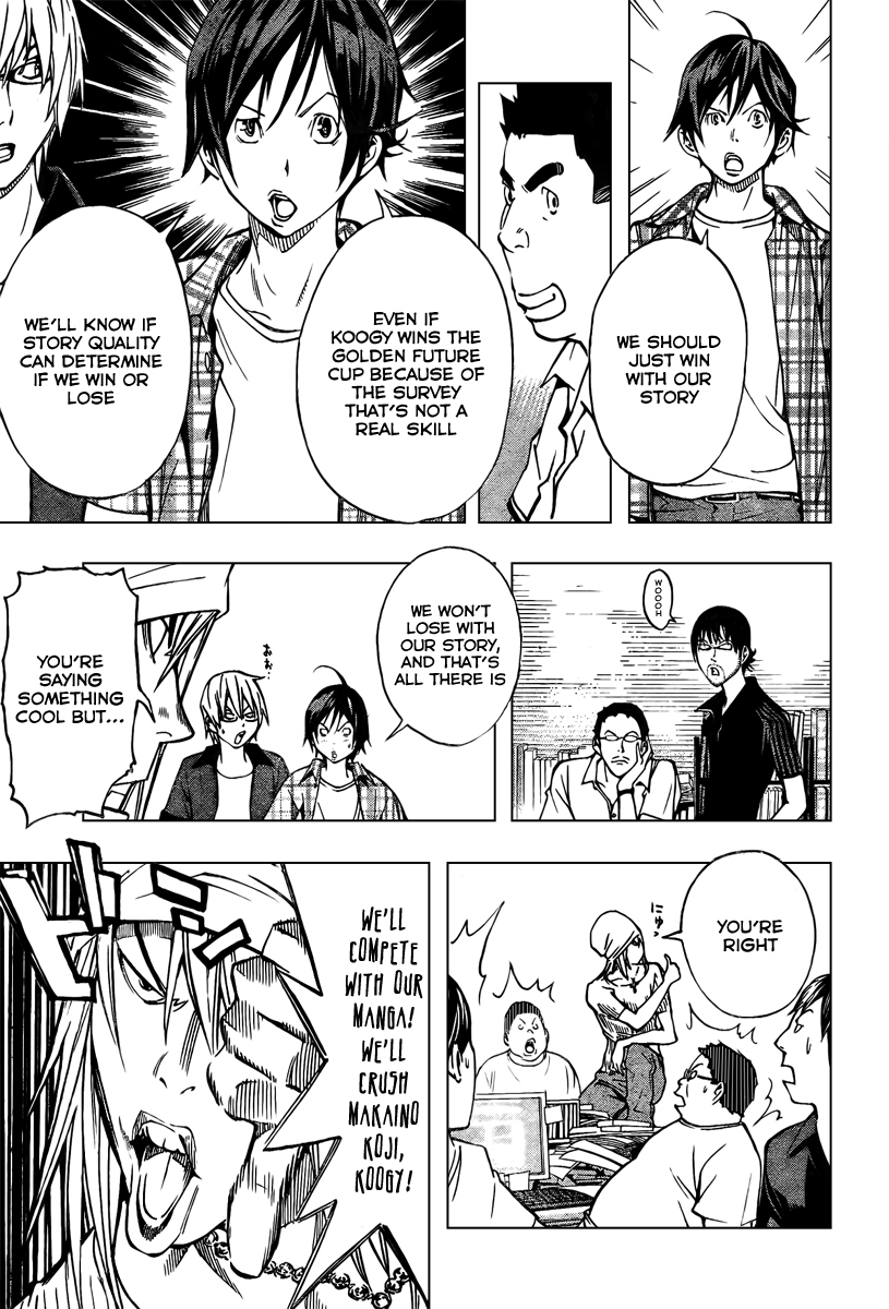 Bakuman Chapter 30 page 10 - Chapter 30: Union and Disagreement
