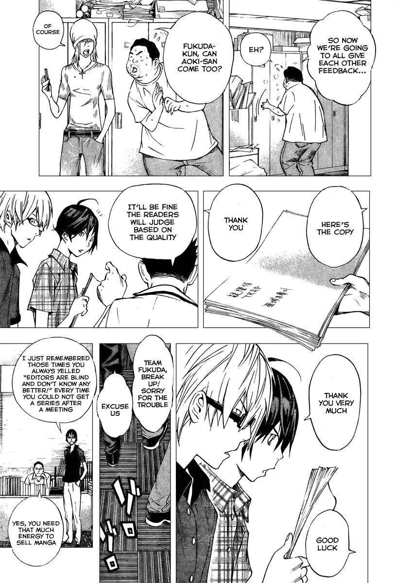 Bakuman Chapter 30 page 12 - Chapter 30: Union and Disagreement