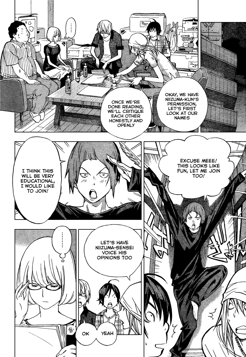 Bakuman Chapter 30 page 13 - Chapter 30: Union and Disagreement