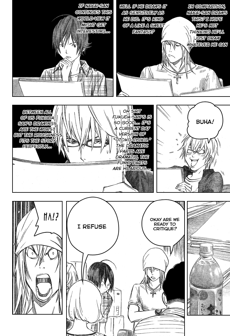 Bakuman Chapter 30 page 15 - Chapter 30: Union and Disagreement