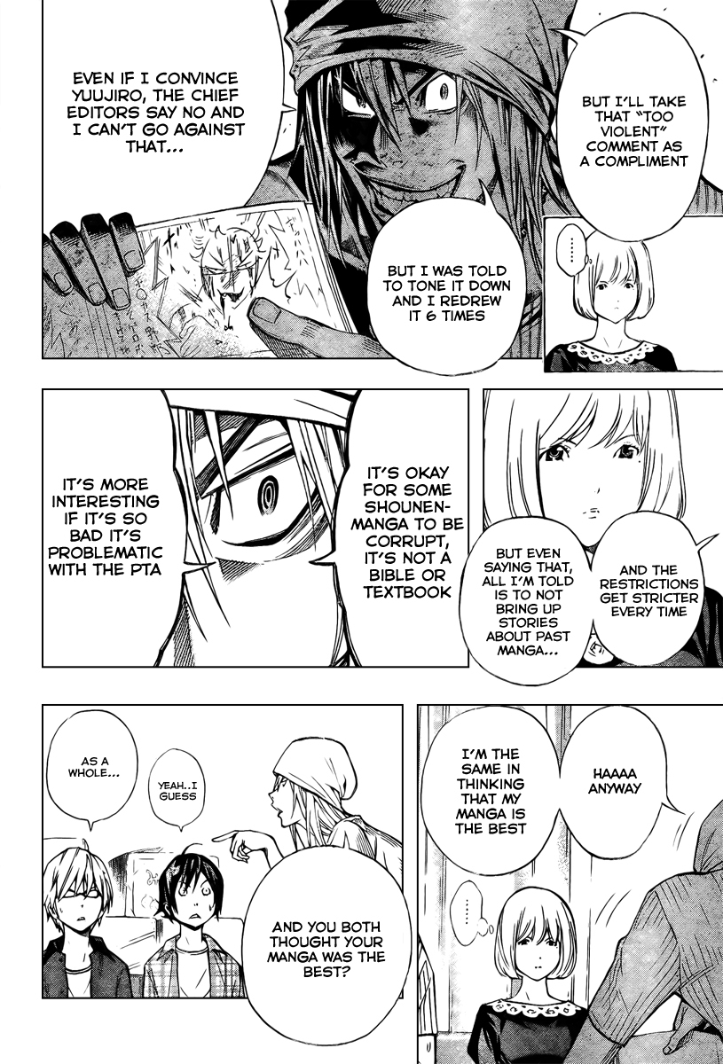 Bakuman Chapter 30 page 17 - Chapter 30: Union and Disagreement