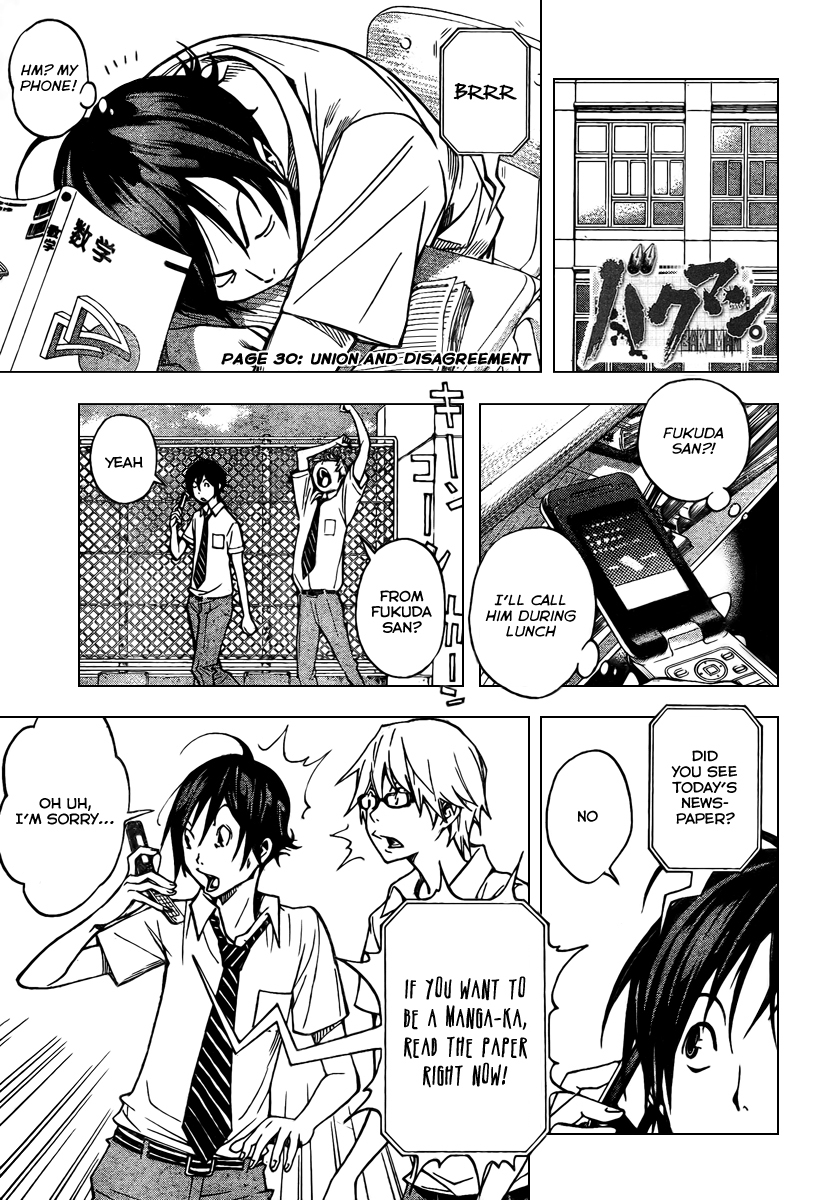 Bakuman Chapter 30 page 2 - Chapter 30: Union and Disagreement