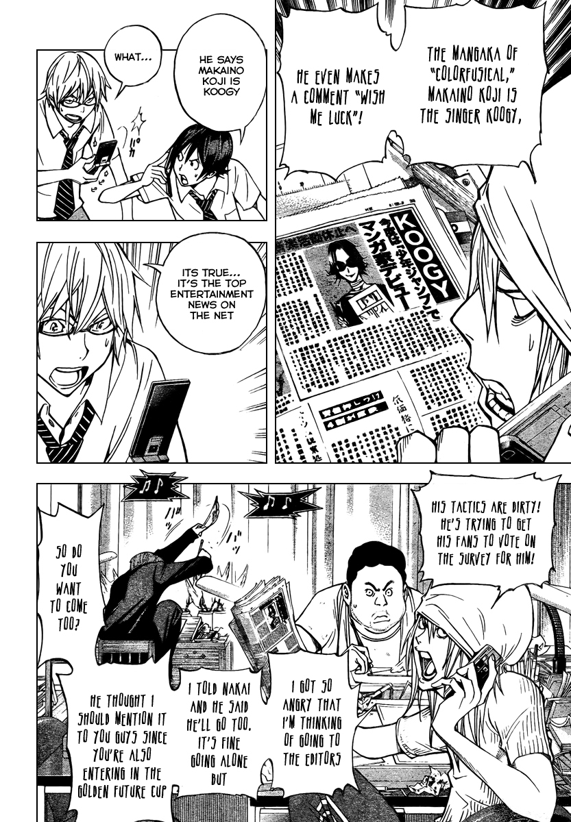Bakuman Chapter 30 page 3 - Chapter 30: Union and Disagreement