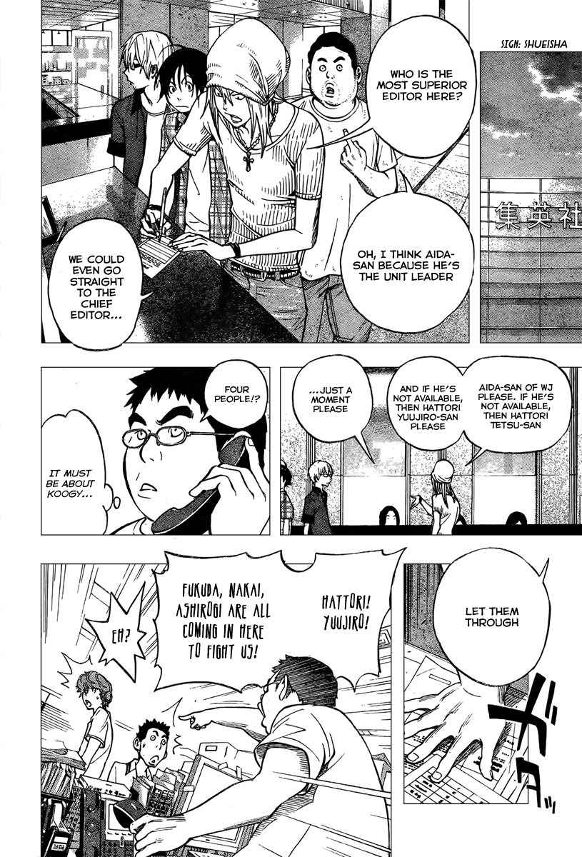 Bakuman Chapter 30 page 5 - Chapter 30: Union and Disagreement