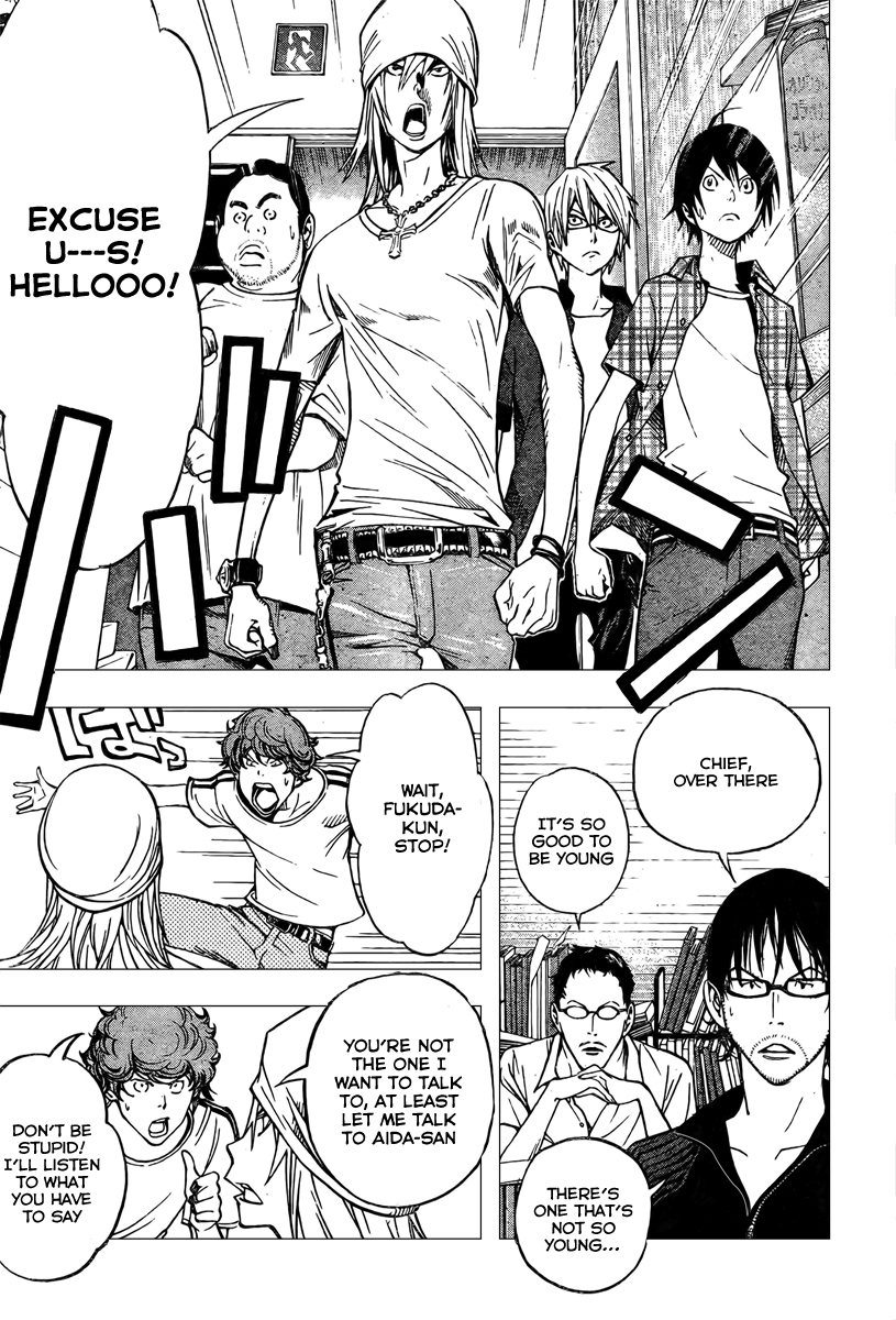 Bakuman Chapter 30 page 6 - Chapter 30: Union and Disagreement