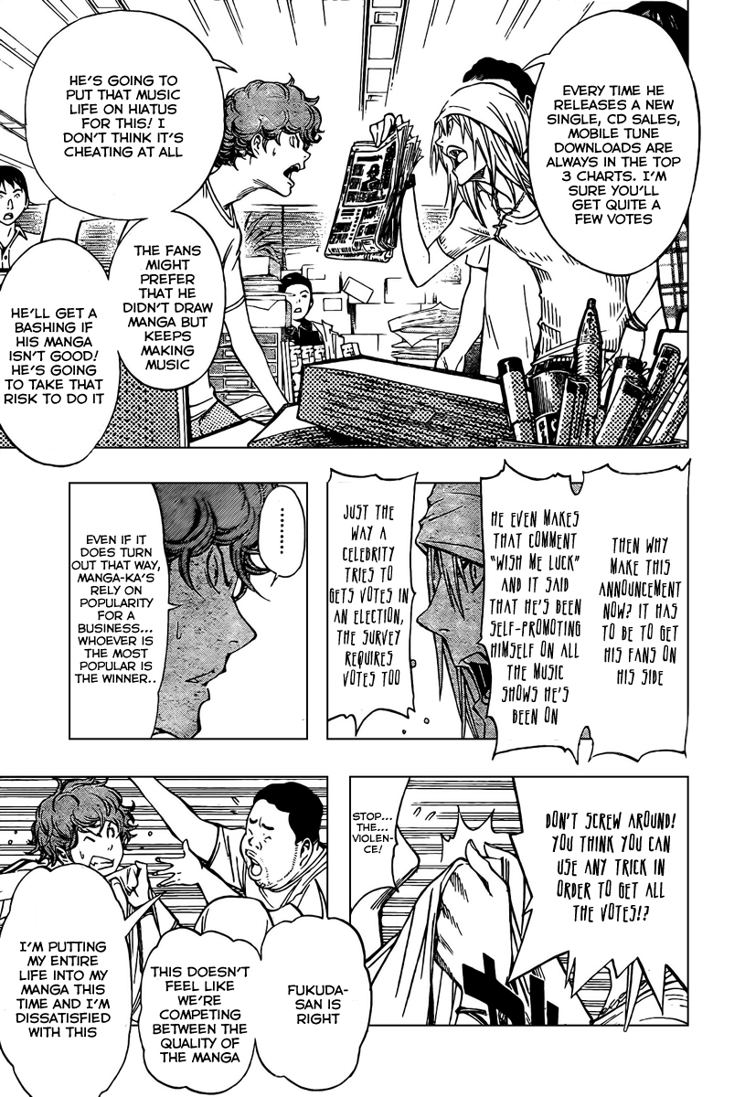 Bakuman Chapter 30 page 8 - Chapter 30: Union and Disagreement