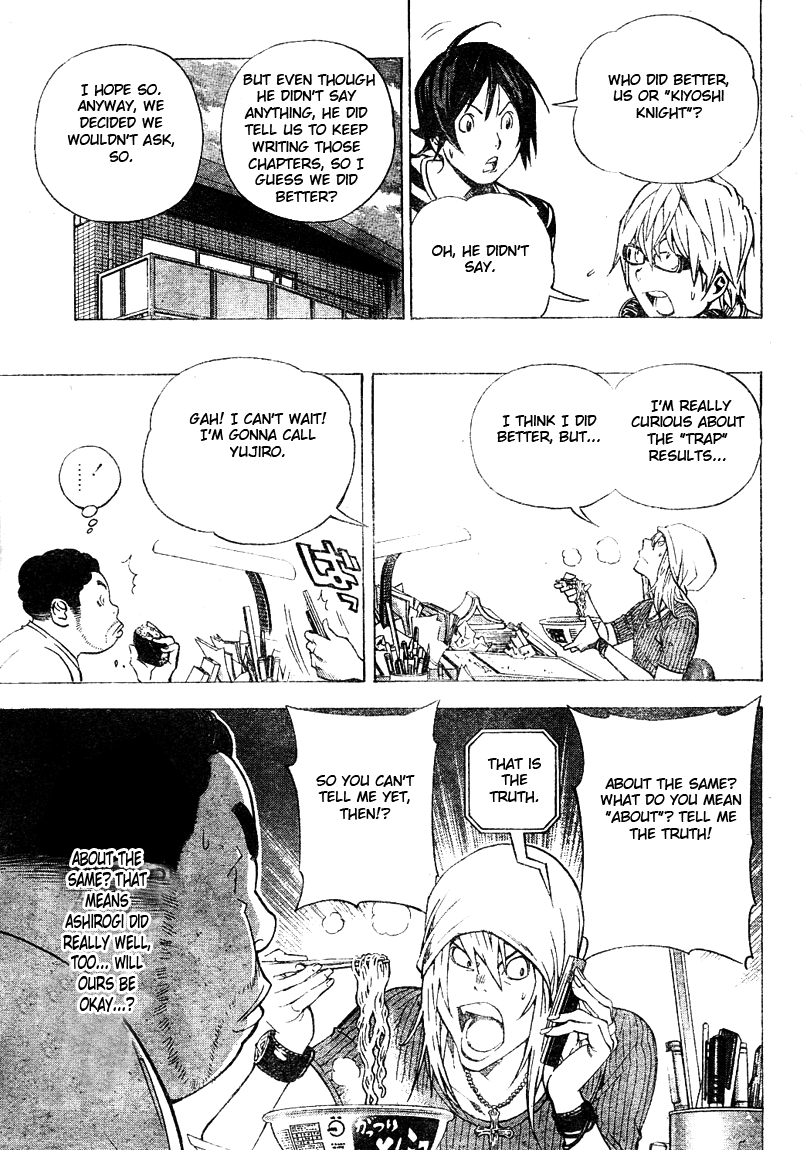 Bakuman Chapter 31 page 11 - Chapter 31: Tuesday and Friday