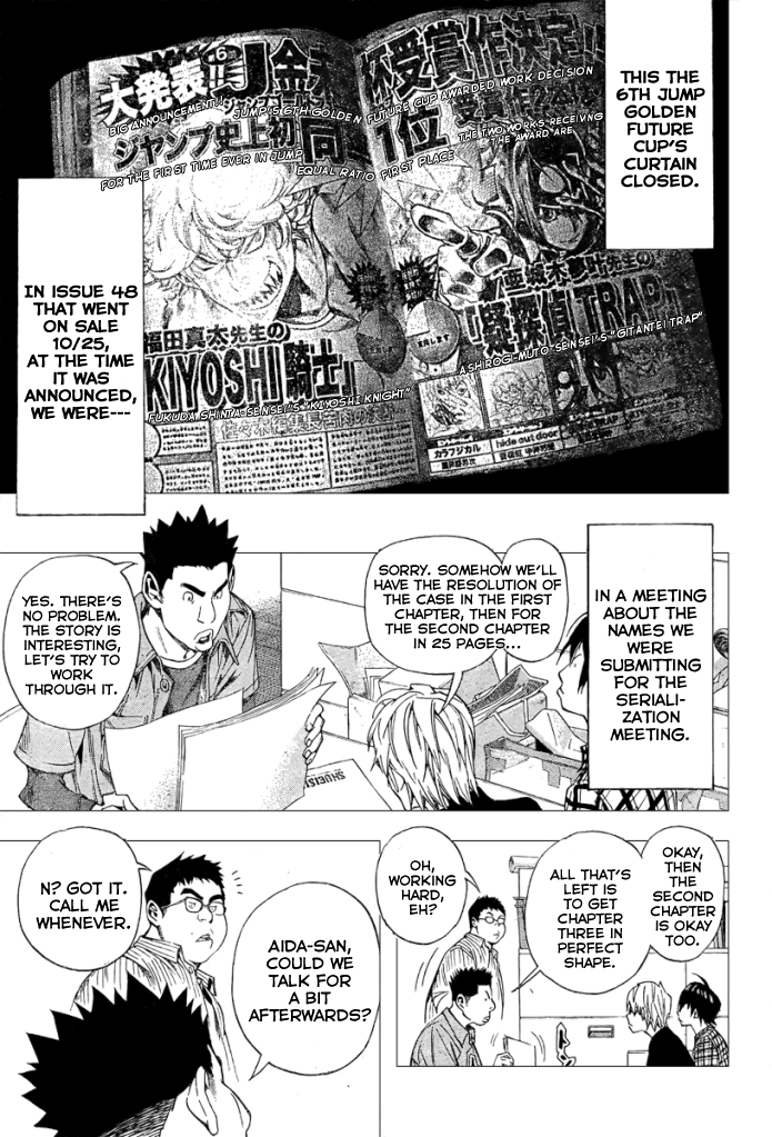 Bakuman Chapter 32 page 14 - Chapter 32: Phonecall and the Night Before