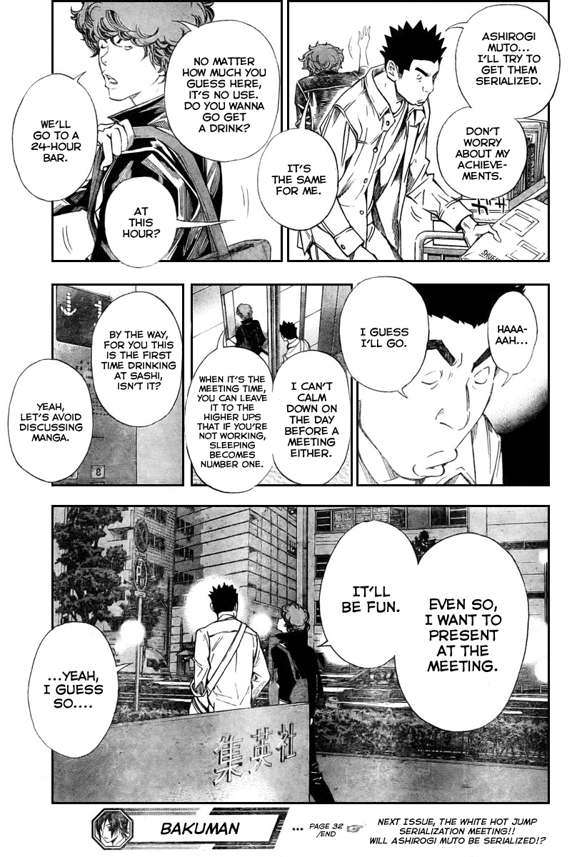 Bakuman Chapter 32 page 20 - Chapter 32: Phonecall and the Night Before