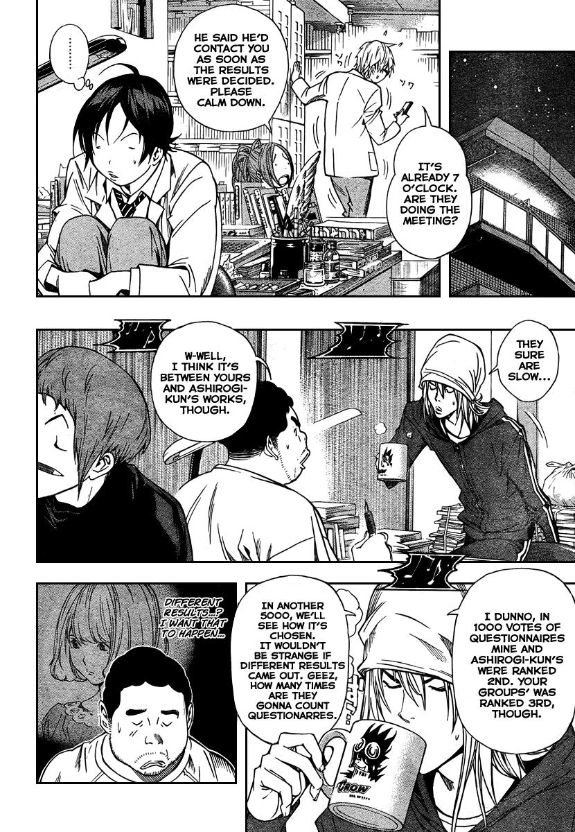Bakuman Chapter 32 page 3 - Chapter 32: Phonecall and the Night Before