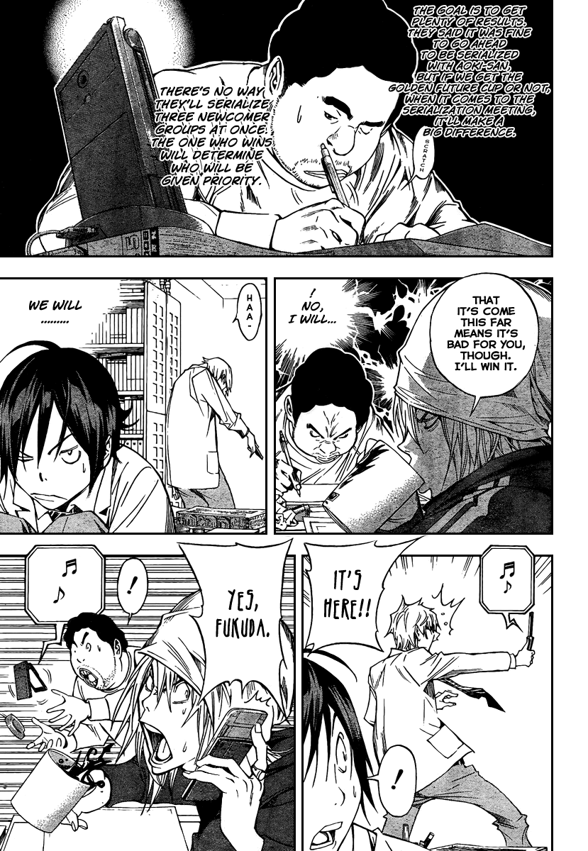 Bakuman Chapter 32 page 4 - Chapter 32: Phonecall and the Night Before