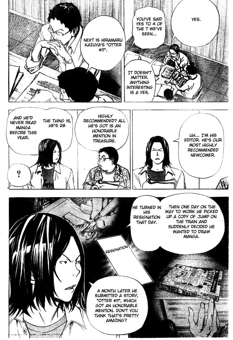 Bakuman Chapter 33 page 10 - Chapter 33: Yes and No