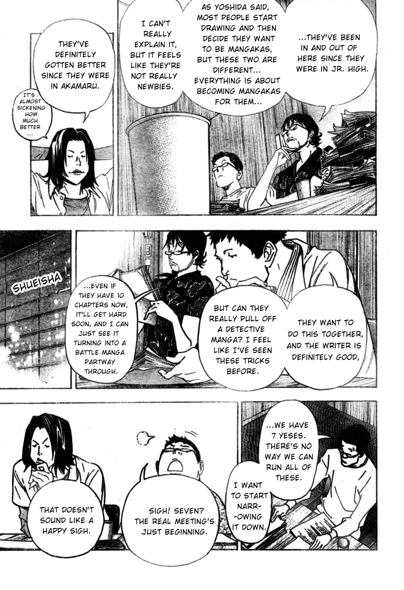 Bakuman Chapter 33 page 13 - Chapter 33: Yes and No
