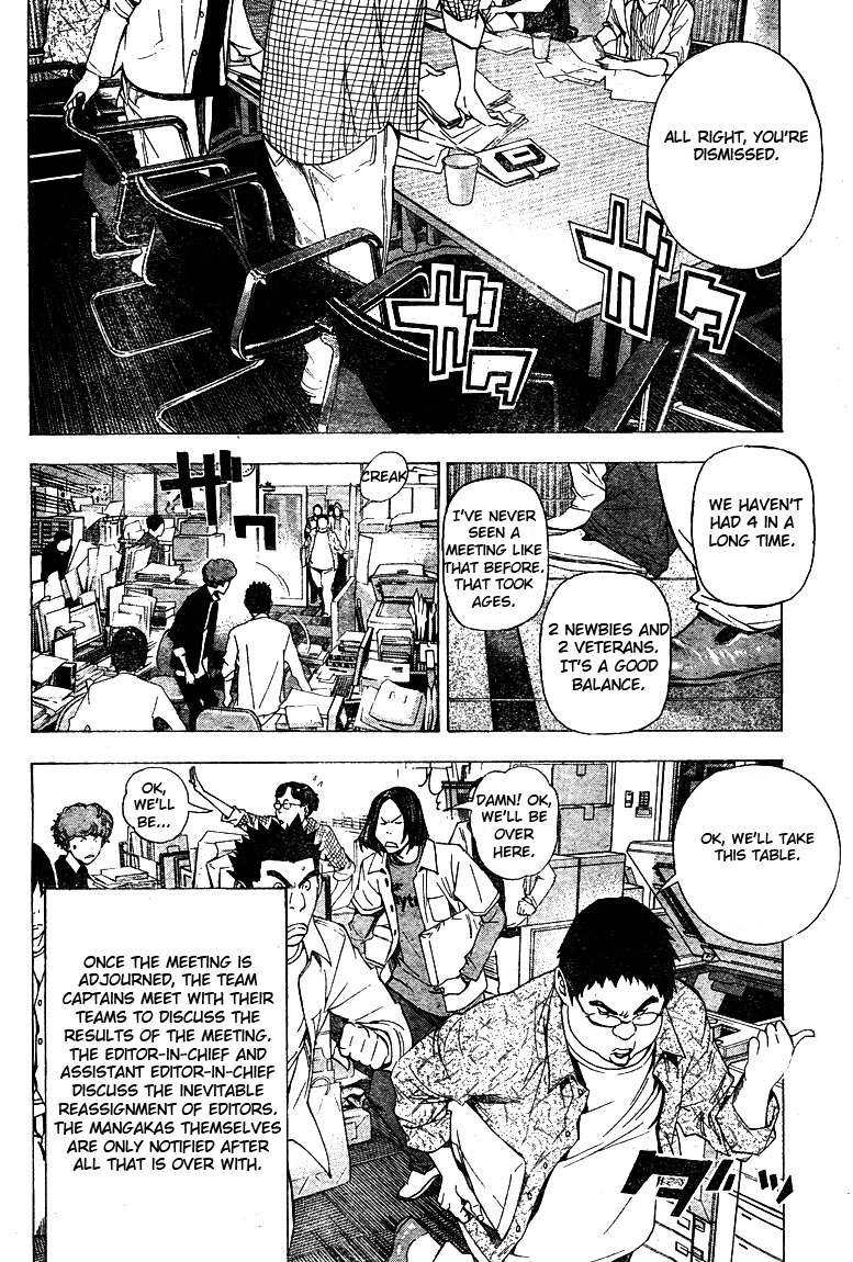 Bakuman Chapter 33 page 18 - Chapter 33: Yes and No