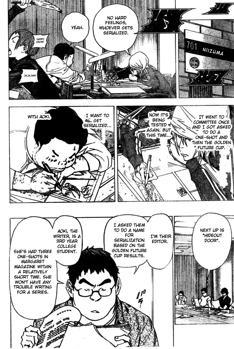 Bakuman Chapter 33 page 4 - Chapter 33: Yes and No