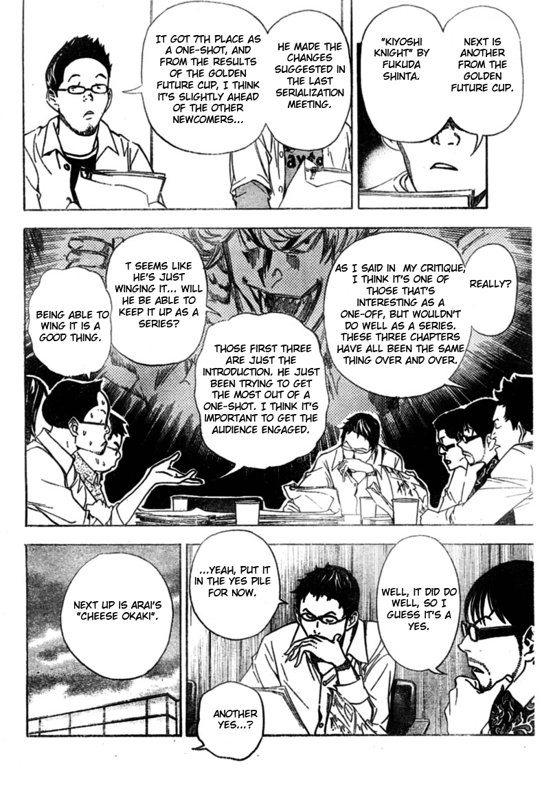 Bakuman Chapter 33 page 6 - Chapter 33: Yes and No