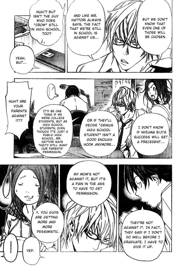 Bakuman Chapter 33 page 9 - Chapter 33: Yes and No