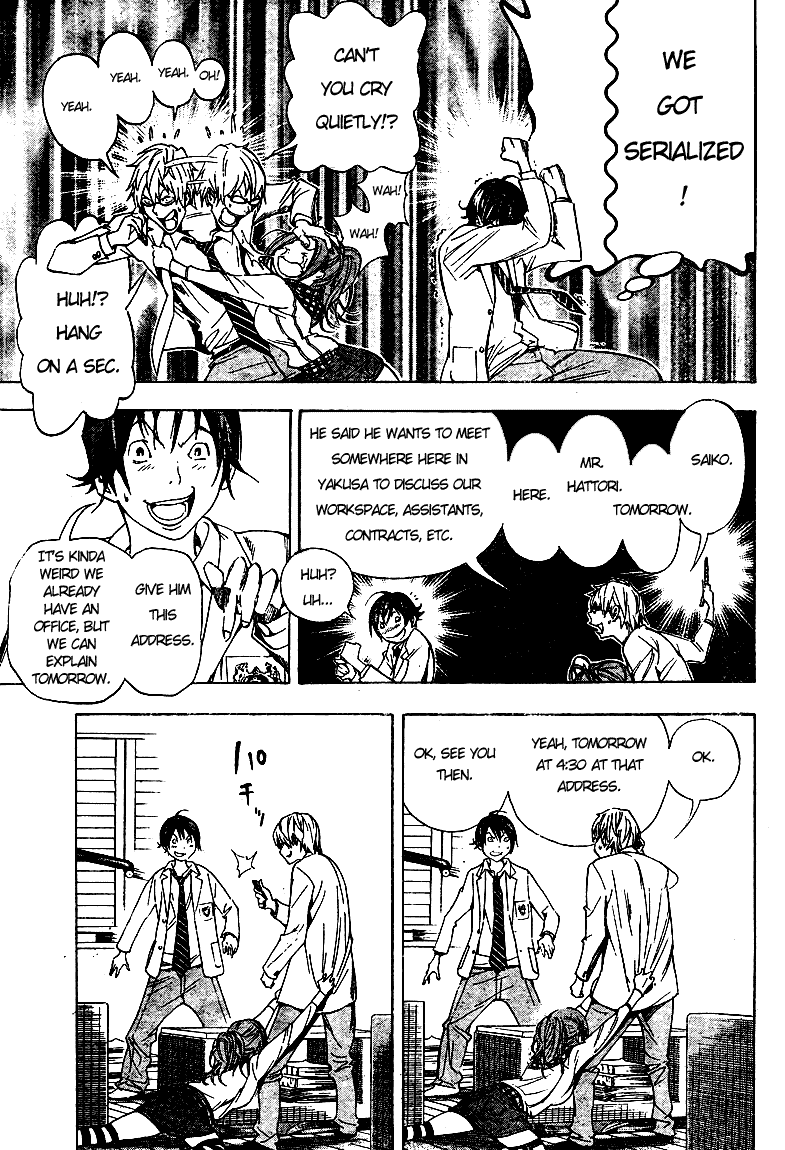 Bakuman Chapter 34 page 5 - Chapter 34: The Chaser and the Chased