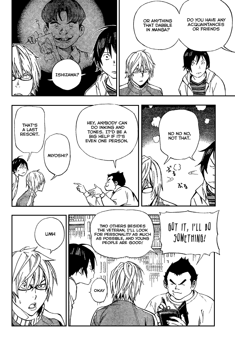 Bakuman Chapter 35 page 11 - Chapter 35: Happiness and Sadness