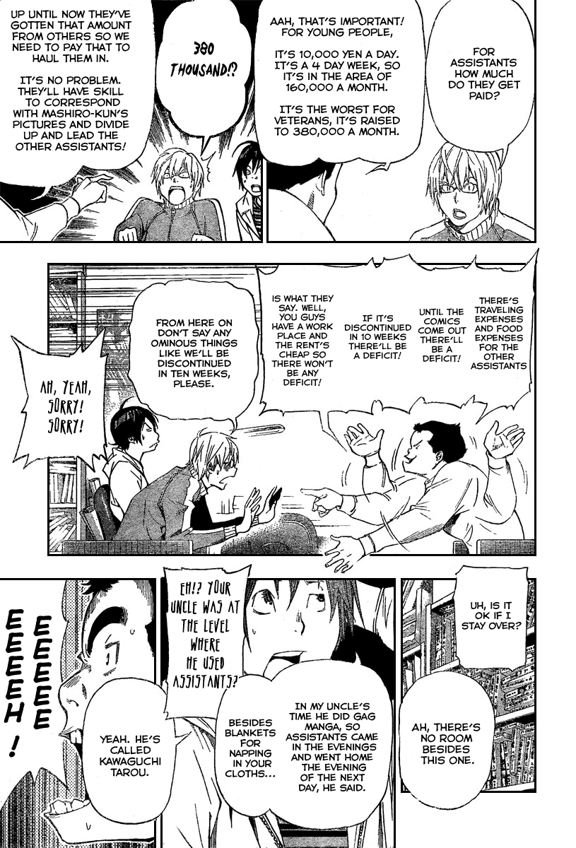 Bakuman Chapter 35 page 12 - Chapter 35: Happiness and Sadness