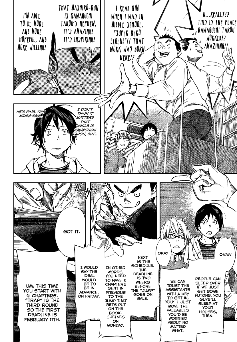 Bakuman Chapter 35 page 13 - Chapter 35: Happiness and Sadness
