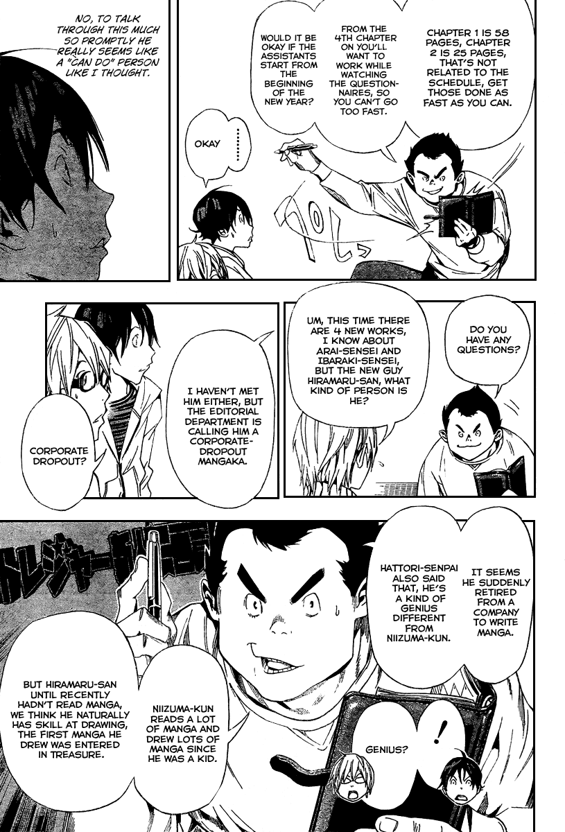 Bakuman Chapter 35 page 14 - Chapter 35: Happiness and Sadness