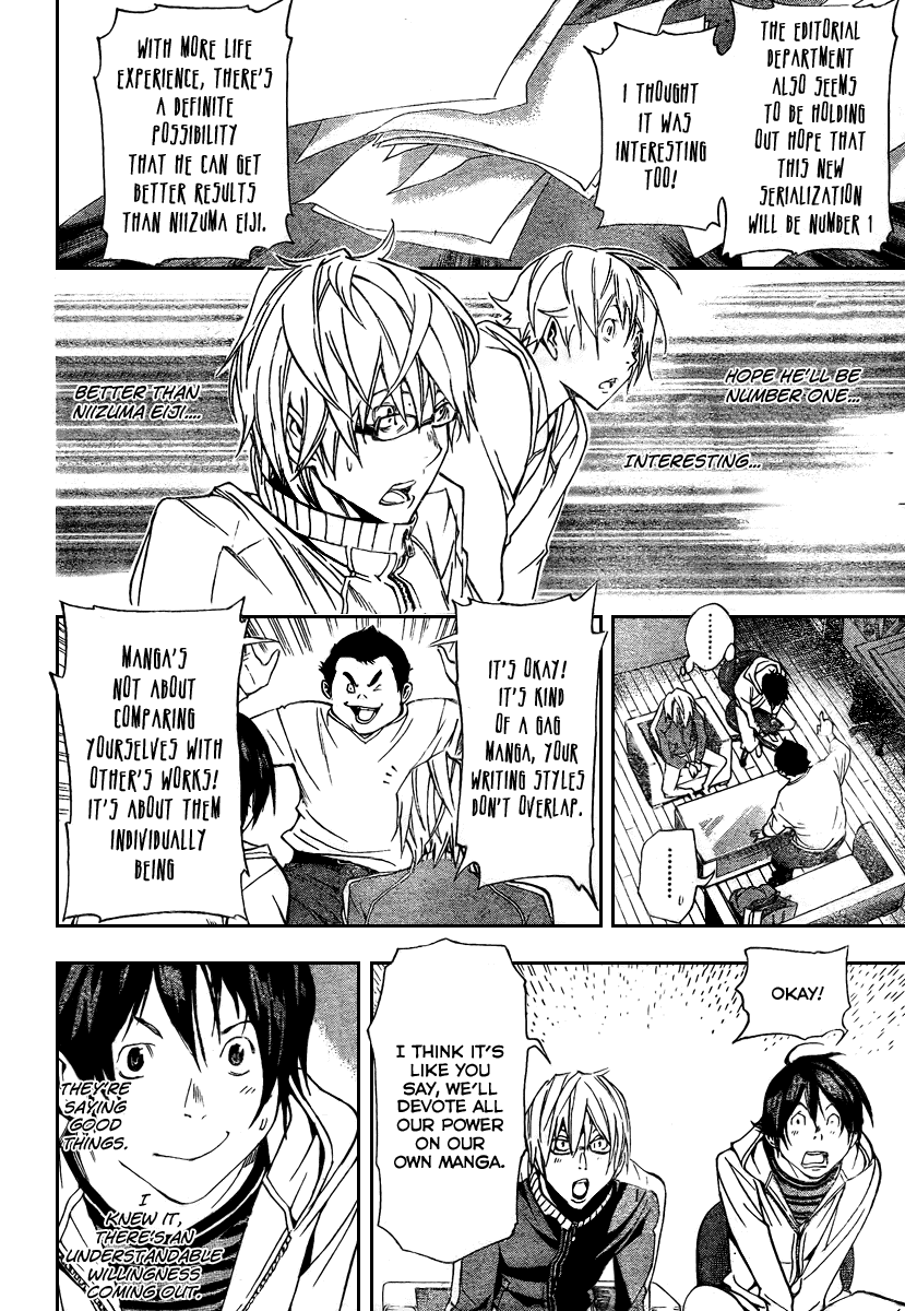 Bakuman Chapter 35 page 15 - Chapter 35: Happiness and Sadness