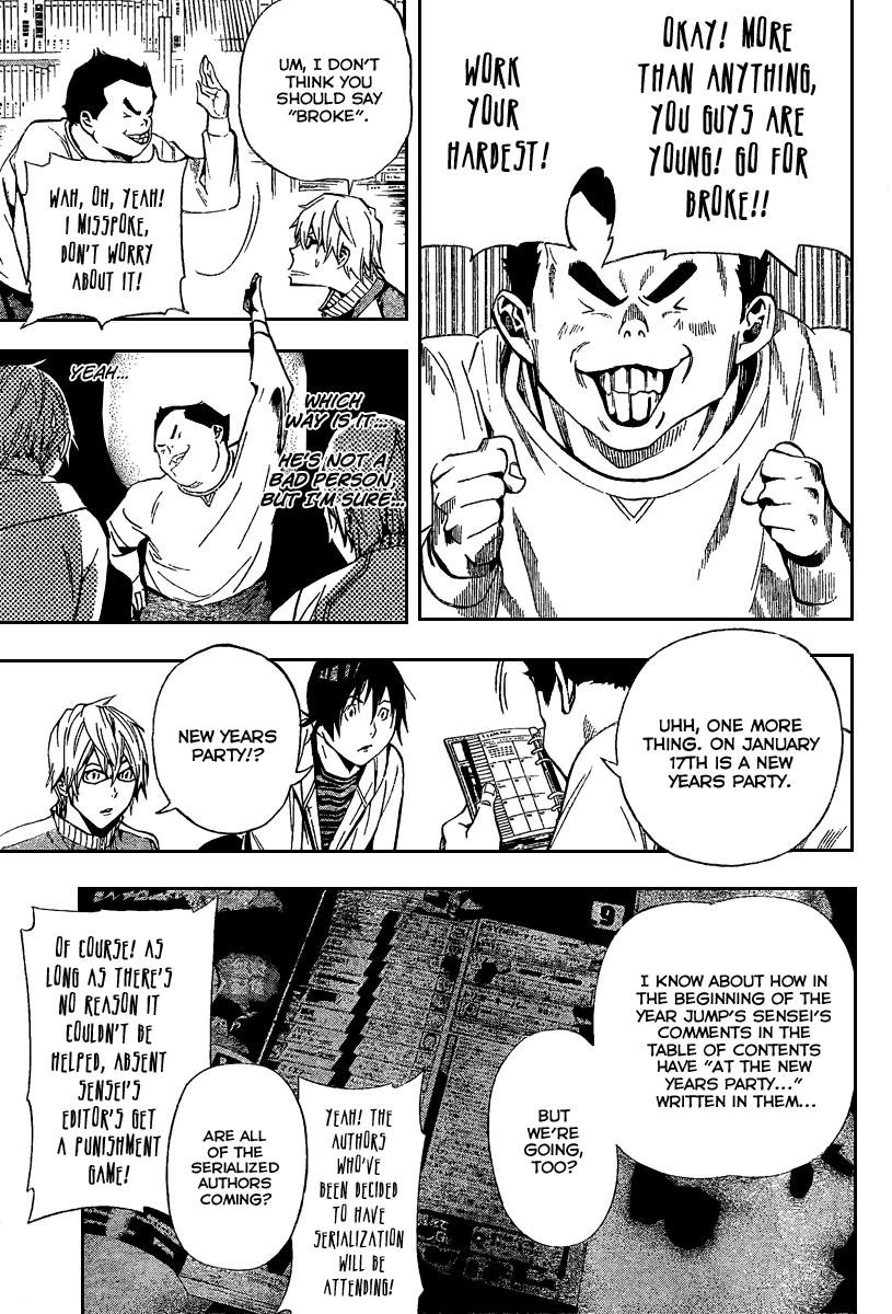 Bakuman Chapter 35 page 16 - Chapter 35: Happiness and Sadness