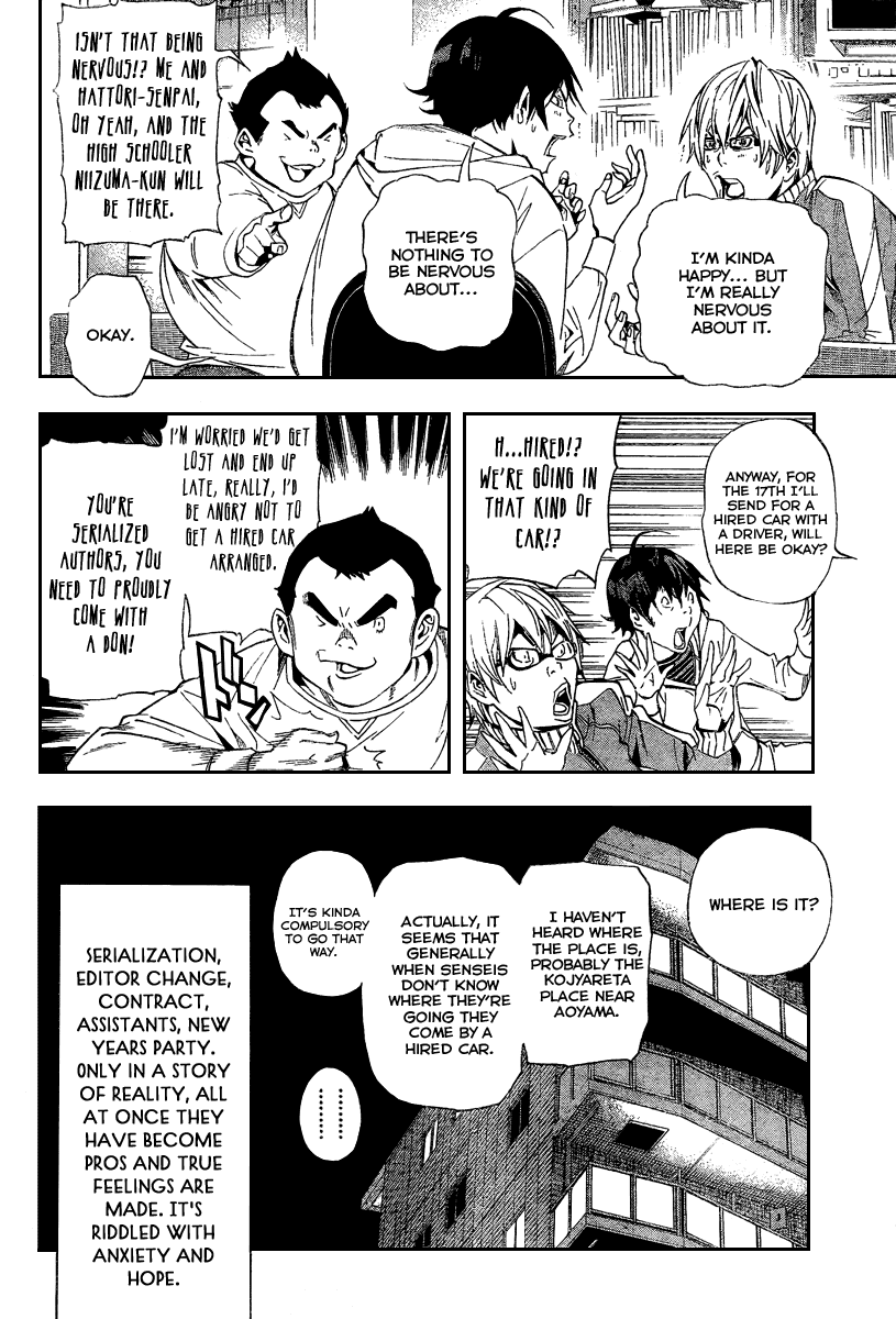 Bakuman Chapter 35 page 17 - Chapter 35: Happiness and Sadness