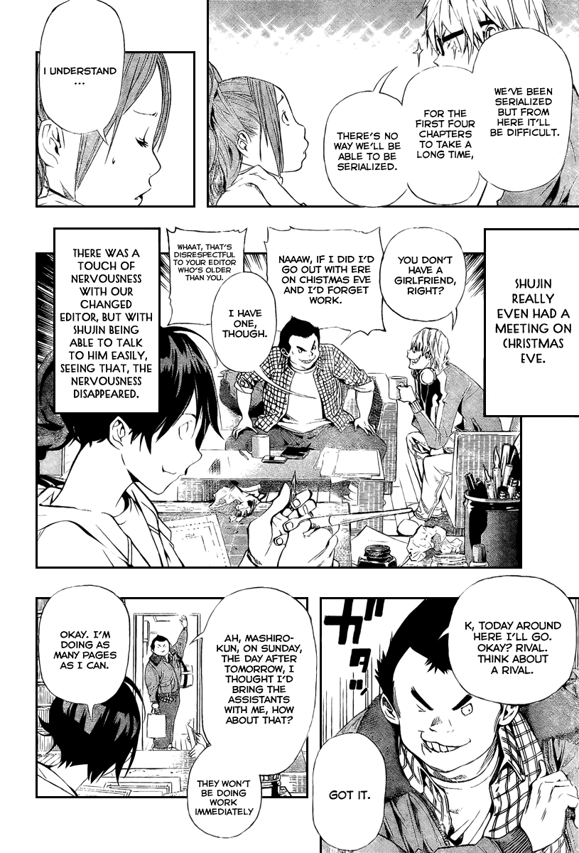 Bakuman Chapter 35 page 19 - Chapter 35: Happiness and Sadness
