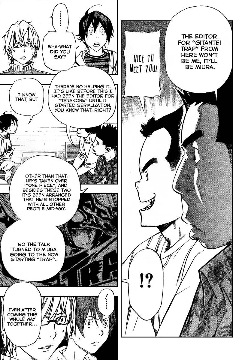 Bakuman Chapter 35 page 4 - Chapter 35: Happiness and Sadness