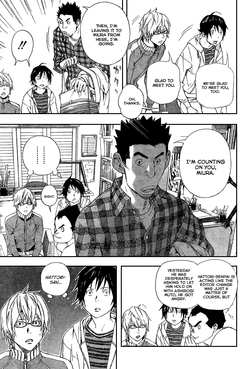 Bakuman Chapter 35 page 6 - Chapter 35: Happiness and Sadness