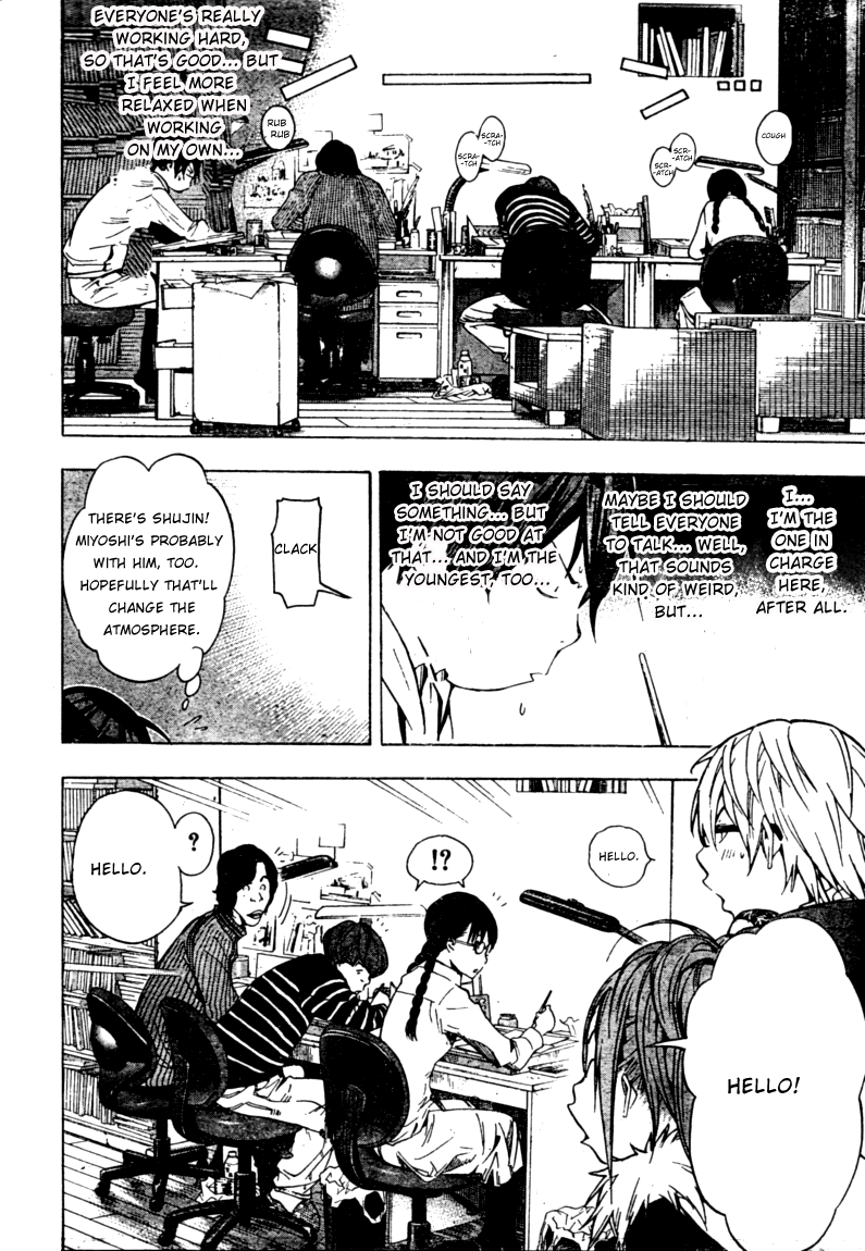 Bakuman Chapter 36 page 10 - Chapter 36: Silence and a Party
