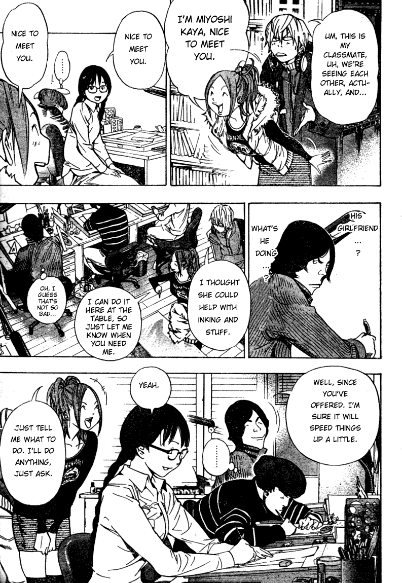 Bakuman Chapter 36 page 11 - Chapter 36: Silence and a Party