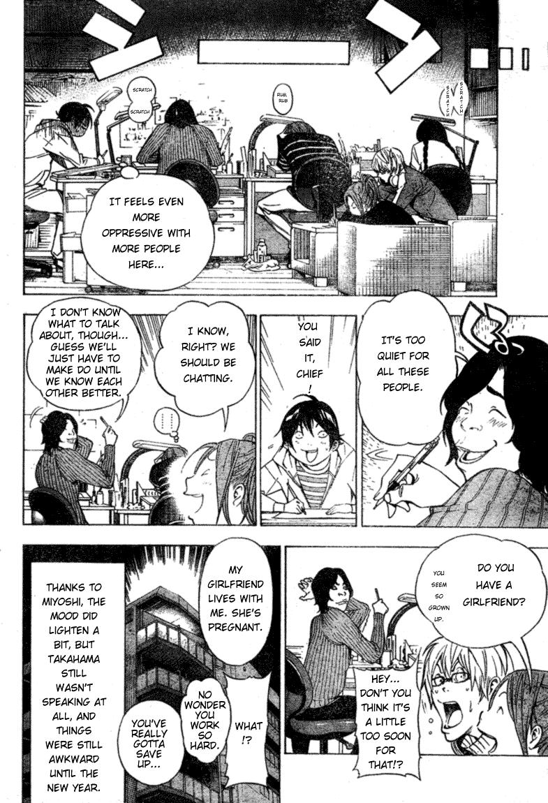Bakuman Chapter 36 page 12 - Chapter 36: Silence and a Party