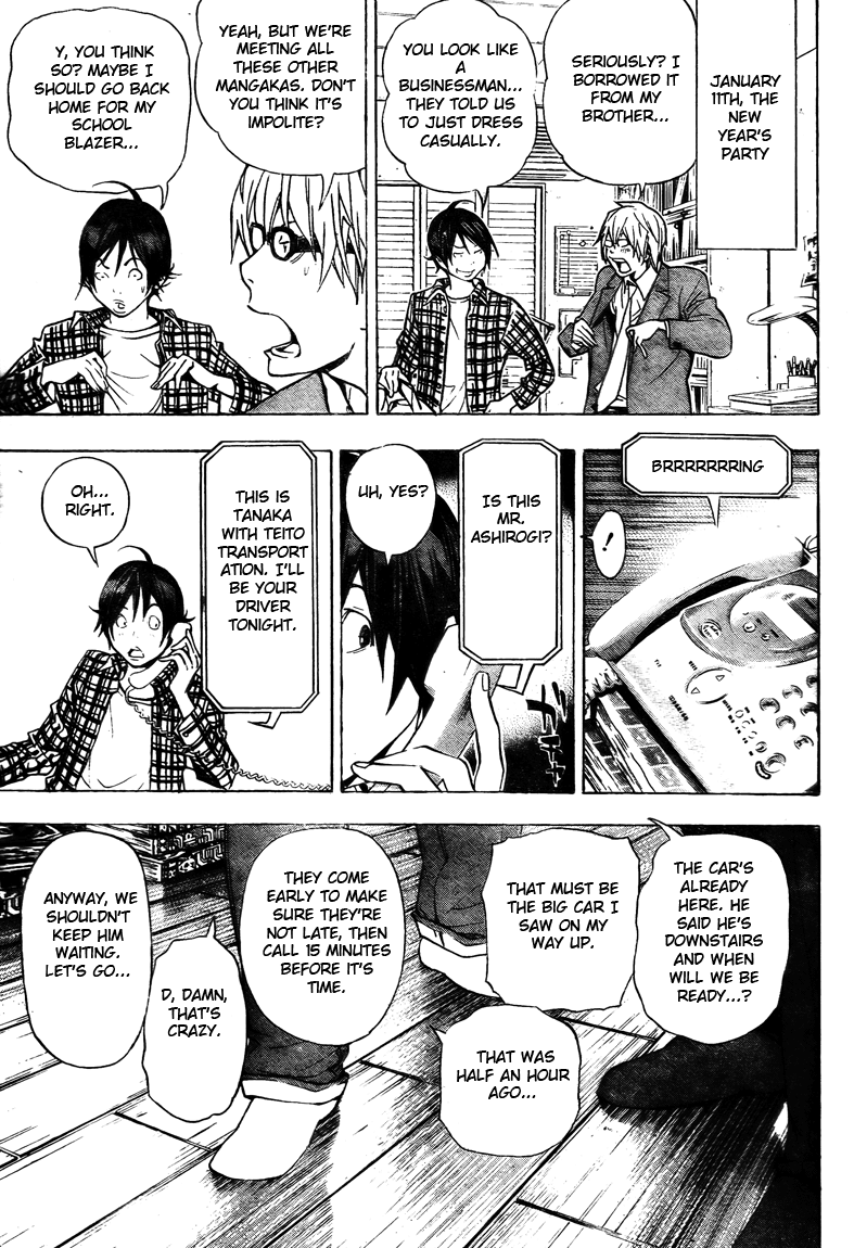 Bakuman Chapter 36 page 13 - Chapter 36: Silence and a Party