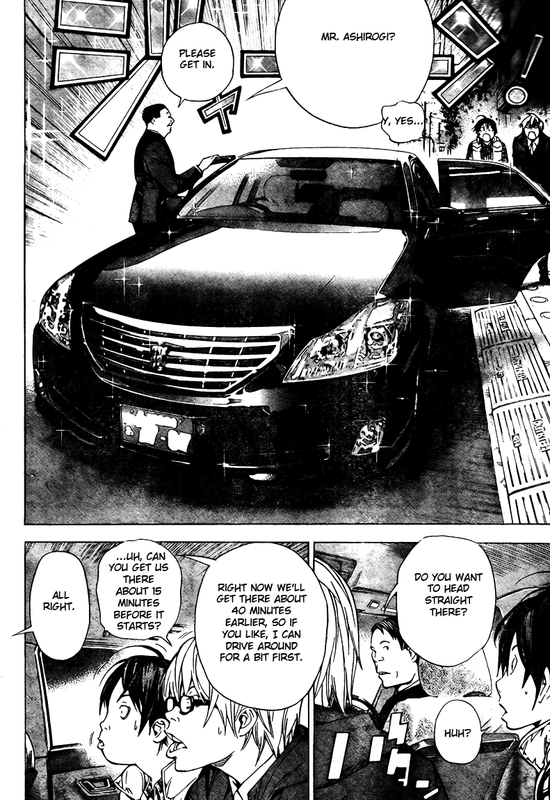 Bakuman Chapter 36 page 14 - Chapter 36: Silence and a Party