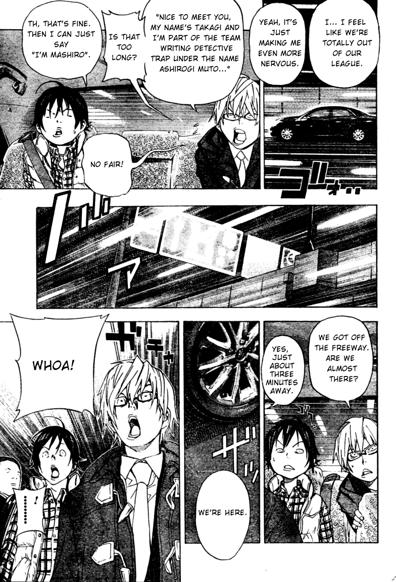 Bakuman Chapter 36 page 15 - Chapter 36: Silence and a Party