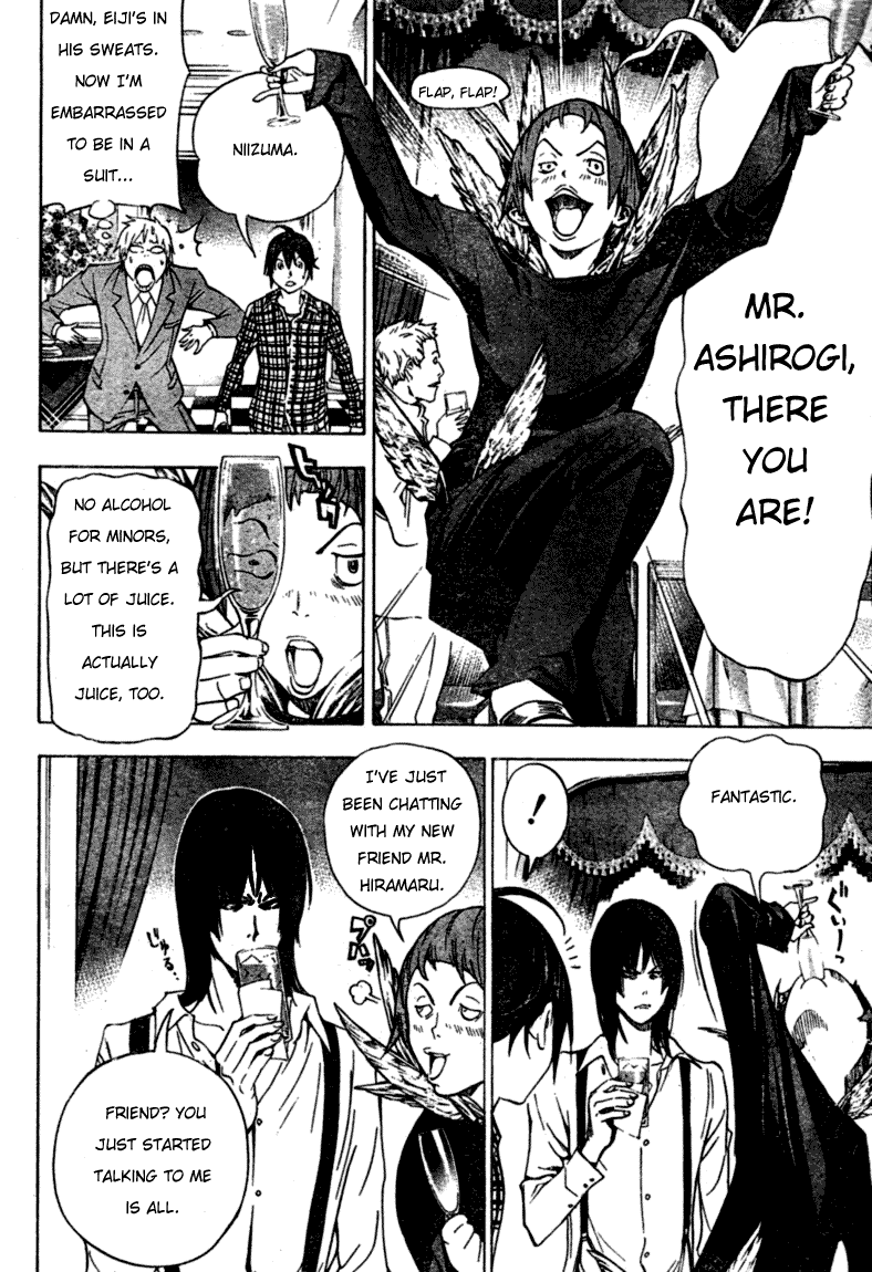 Bakuman Chapter 36 page 17 - Chapter 36: Silence and a Party