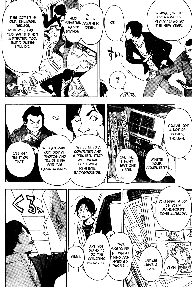 Bakuman Chapter 36 page 2 - Chapter 36: Silence and a Party