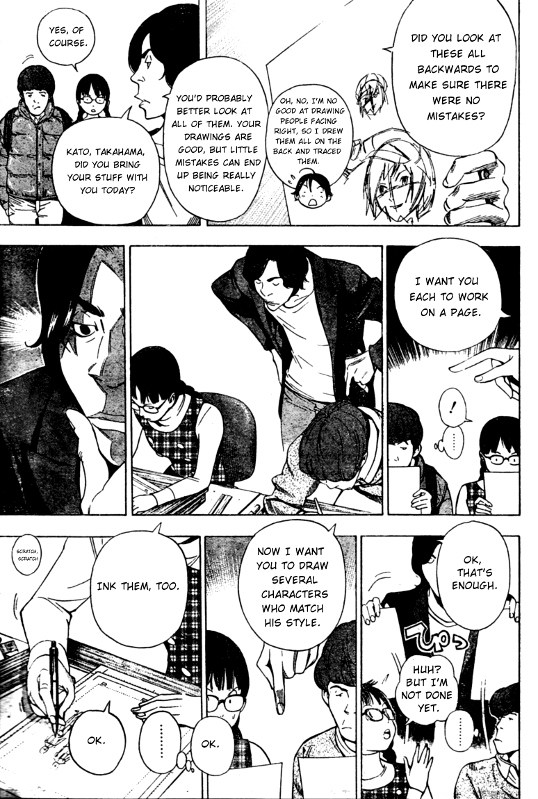 Bakuman Chapter 36 page 3 - Chapter 36: Silence and a Party
