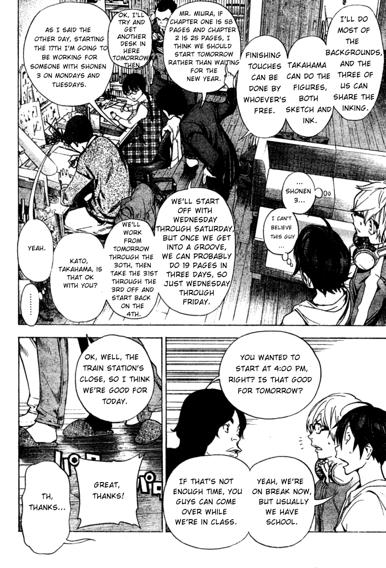 Bakuman Chapter 36 page 4 - Chapter 36: Silence and a Party