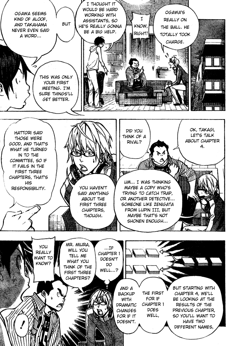 Bakuman Chapter 36 page 5 - Chapter 36: Silence and a Party