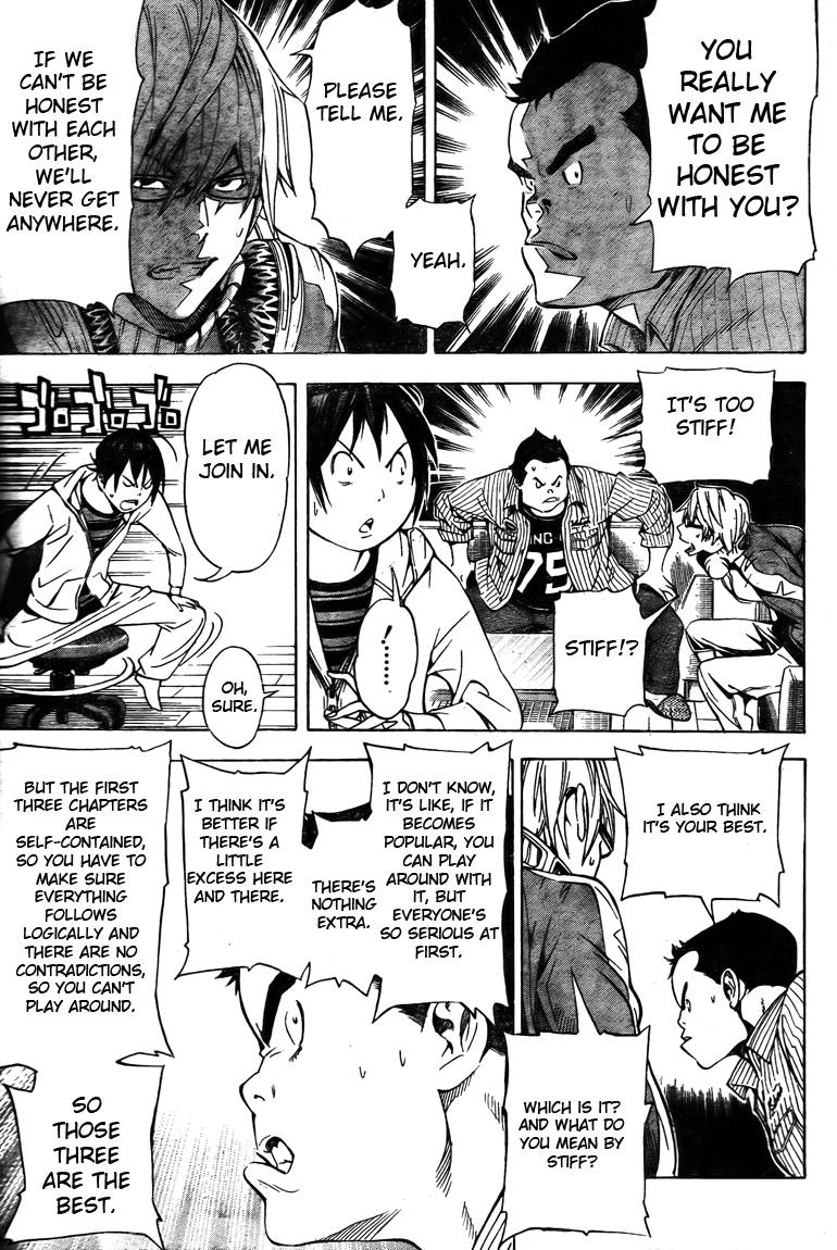 Bakuman Chapter 36 page 7 - Chapter 36: Silence and a Party